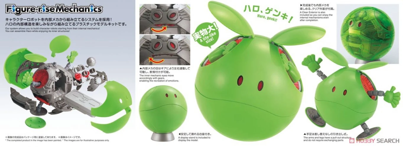 BANDAI GUN82853 GUNDAM GUNPLA HAROPLA HARO GREEN DELUXE VERSION 4 BANDAI GUN82853 GUNDAM GUNPLA HAROPLA HARO GREEN DELUXE VERSION – Image 2
