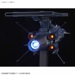 BANDAI YAM59667 YAMATO 2202 AAA 3 APOLLO NORM1/1000 -Bandai Boutique 1 1000 apollo norm 11