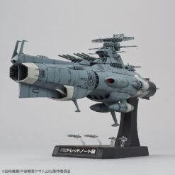 BANDAI Yamato 2202 Dreadnought 1/1000 -Bandai Boutique 1 1000 dreadnought 4