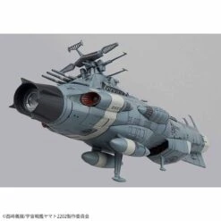 BANDAI Yamato 2202 Dreadnought 1/1000 -Bandai Boutique 1 1000 dreadnought 5