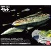 BANDAI YAM18111 YAMATO MIDDL CARRIER KISKA 1/1000 -Bandai Boutique 1 1000 nazca class astro strike carrier kiska boxart 660x525 1