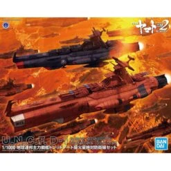 BANDAI YAM63952 YAMATO 2202 MARS DEFENSE LINE SET 1/1000