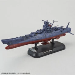 BANDAI YAM64393 YAMATO 2202 YAMATO FINAL BATTLE 1/1000 -Bandai Boutique 1 1000 yamato 2202 final 1