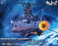 BANDAI YAM64393 YAMATO 2202 YAMATO FINAL BATTLE 1/1000