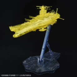 BANDAI YAM69852 YAMATO 2202 YAMATO FINAL B CLEAR 1/1000 -Bandai Boutique 1 1000 yamato 2202 final high deimension clear 2