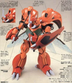 BANDAI DUN81956 HG 1/72 AURA BATTLER LEPRECHAUN -Bandai Boutique 10013337b