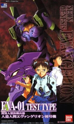 BANDAI EVANGELION HG 1/144 EVA-01 ET PILOTE