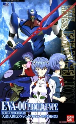 BANDAI EVANGELION HG 1/144 EVA-00