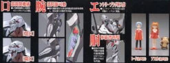 BANDAI EVANGELION HG 1/144 EVA-04 -Bandai Boutique 10014557a3