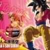 BANDAI DBZ FIGURE-RISE STANDARD GOKU SSJ4 -Bandai Boutique 10428086p