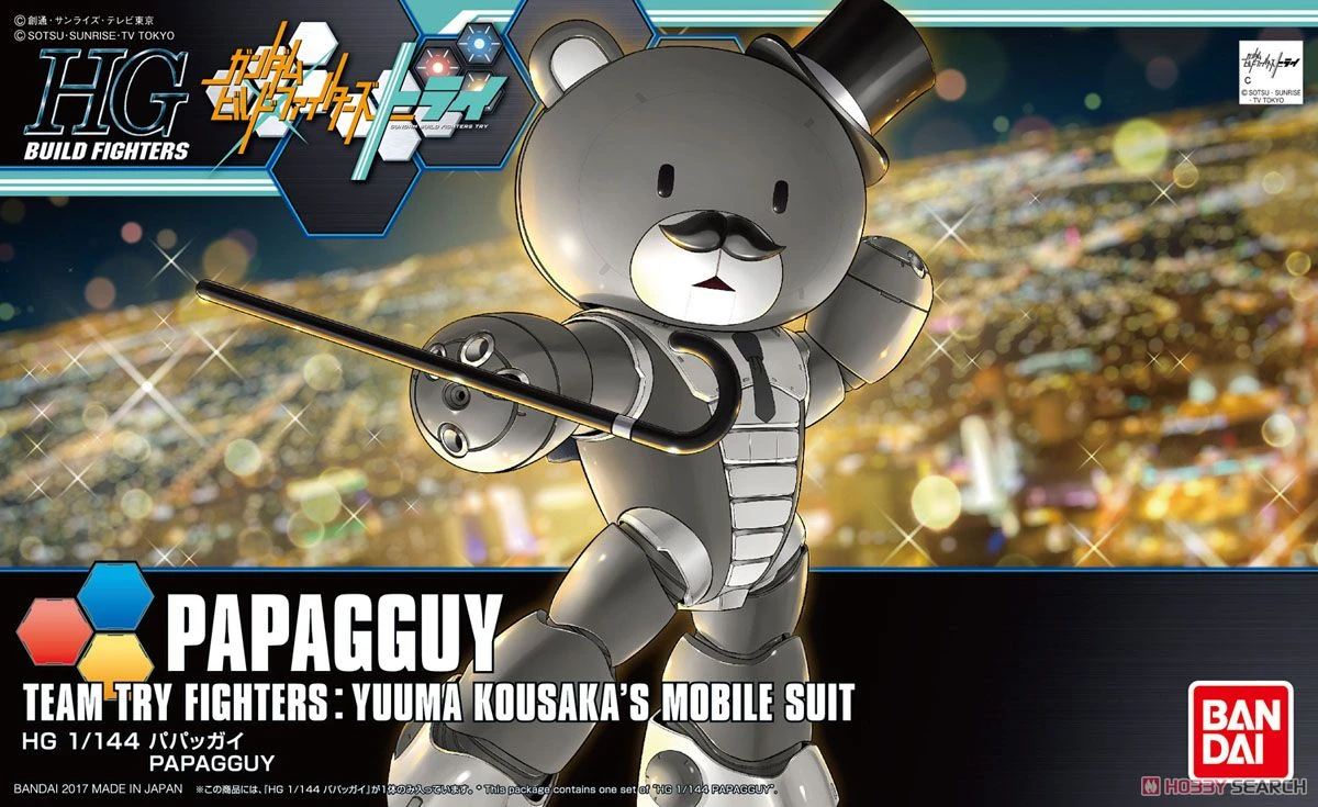 BANDAI BEARGGUY HG 1/144 PAPAGGUY 3 BANDAI BEARGGUY HG 1/144 PAPAGGUY