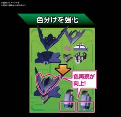 BANDAI LBX85296 LBX HUNTER -Bandai Boutique 10593287a4