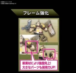 BANDAI LBX85297 DEQOO -Bandai Boutique 10593289a4