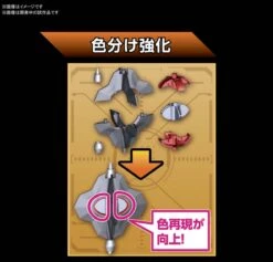 BANDAI LBX578 LBX THE EMPEROR -Bandai Boutique 10593308a4