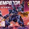 BANDAI LBX578 LBX THE EMPEROR -Bandai Boutique 10593308p