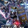 BANDAI GUNPLA SDW HEROES VERDE BUSTER TEAM MEMBER -Bandai Boutique 10777900p