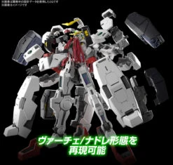 BANDAI GUNPLA MG 1/100 GUNDAM VIRTUE -Bandai Boutique 10793973b4