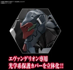 BANDAI NGE RG EVA UNIT 03 ENCH SHIELD SET 1/44 -Bandai Boutique 10794056b4