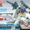 BANDAI GUN72740 EG 1/144 GUNDAM RX-78-2 FULL WEAPON SET -Bandai Boutique 10794065p