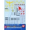 Bandai 1 PACK DECAL N°23 MG MULTICHAR COUNTER ATT -Bandai Boutique 13163659 1505 1505 1