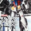 BANDAI 1/144 RX-78F00 Gundam & G-Dock -Bandai Boutique 144 rx 78f00 and g dock boxart