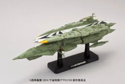 BANDAI YAM18111 YAMATO MIDDL CARRIER KISKA 1/1000 -Bandai Boutique 18111a