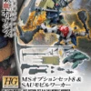 BANDAI GUNPLA HG 1/144 MOBILE SUIT OPTION SET 8 & SAU MOBIL WORKER GUNDAM -Bandai Boutique 2017 09 29 18 26 32 bann12965 0 1486688719 jpg 600x450 1