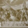 BANDAI GUN80122 GUNPLA HG 1/144 UNICORN GUNDAM 03 PHENEX UNICORNE MODE GOLD VER -Bandai Boutique 201701122007396fd