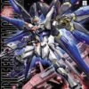 BANDAI GUN83299 GUNPLA MG 1/100 STRIKE FREEDOM GUNDAM -Bandai Boutique 22730