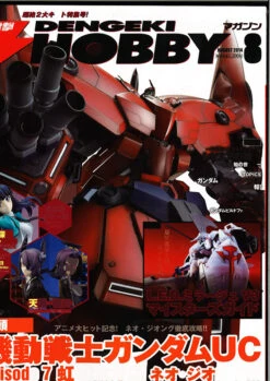 Bandai DENGEKI HOBBY MAGAZINE AGOSTO 2014