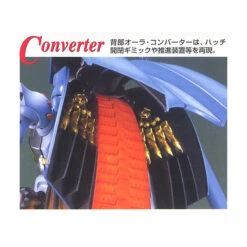 BANDAI DUN85127 MG 1/35 AURA BATTLER DUNBINE -Bandai Boutique 2l