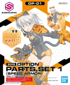 BANDAI 30MS Option Parts Set 1 (Speed Armor)
