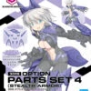BANDAI 30MS OPTION PARTS SET 4 STEALTH ARMOR -Bandai Boutique 30ms op04 option parts set 4 stealth armor boxart