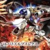 BANDAI GUNPLA HG 1/144 LUPUS REX GUNDAM -Bandai Boutique 3430