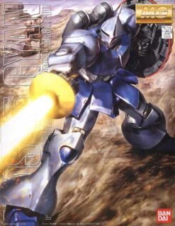 BANDAI GUN82202 GUNPLA MG 1/100 GYAN GUNDAM