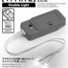 BANDAI GUN55200 LED UNIT TYPE 2 WHITE LIGHT -Bandai Boutique 4549660178460