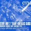 BANDAI GUN68537 GUNPLA HG 1/144 GUNDAM BLUE DESTINY EXAM 2 METALLIC GLOSS INJECTION