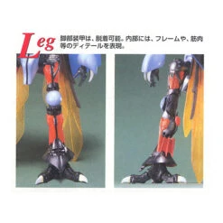 BANDAI DUN85127 MG 1/35 AURA BATTLER DUNBINE -Bandai Boutique 4k