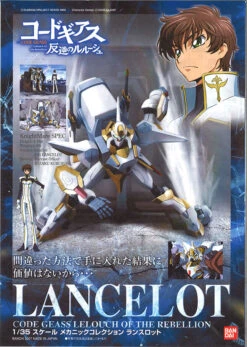 BANDAI CG55532 CODE GEASS LANCELOT LANCELOT MK