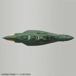 BANDAI YAM58578 YAMATO 2202 IMP GARMILLAS ASTRO F 1/1000 -Bandai Boutique 58578d
