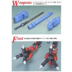 BANDAI DUN85127 MG 1/35 AURA BATTLER DUNBINE -Bandai Boutique 60