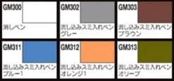 BANDAI GUN24529 GUNPLA GUNDAM MARKER AMS-122 SET -Bandai Boutique 61njfpclzvl sl1094