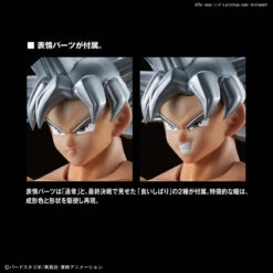BANDAI Dragon Ball Super Figure-rise Standard Son Goku (Ultra Instinct) -Bandai Boutique 63948b