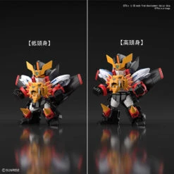 BANDAI GUN68510 GUNPLA SD CROSS SILHOUETTE GAOGAIGAR -Bandai Boutique 68510c