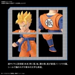BANDAI FIGURE-RISE ULTIMATE SON GOHAN -Bandai Boutique 71bcqnp3hxl ac sl1500