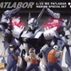 BANDAI PAT51467 PATLABOR MAQUETTE MG 1/35 INGRAM SPECIAL SET -Bandai Boutique a9d88786 f226 11e1 89b3 710b24a389b9