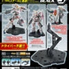 BANDAI GUN80147 GUNPLA ACTION BASE 5 1 BANDAI GUN80147 GUNPLA ACTION BASE 5 -Bandai Boutique action base 5 black specj