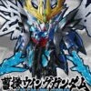 BANDAI GUN65304 SD SANGOKU SOKETS CAO CAO GUNDAM WING -Bandai Boutique b492 29842 1554593625 1280 1280