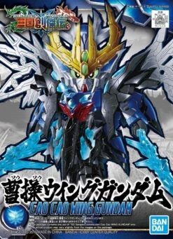 BANDAI GUN65304 SD SANGOKU SOKETS CAO CAO GUNDAM WING