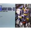 BANDAI GUN83900 GUNPLA PG 1/60 RX-178 GUNDAM MK-II A.E.U.G WHITE -Bandai Boutique ban906047 0 1477987037